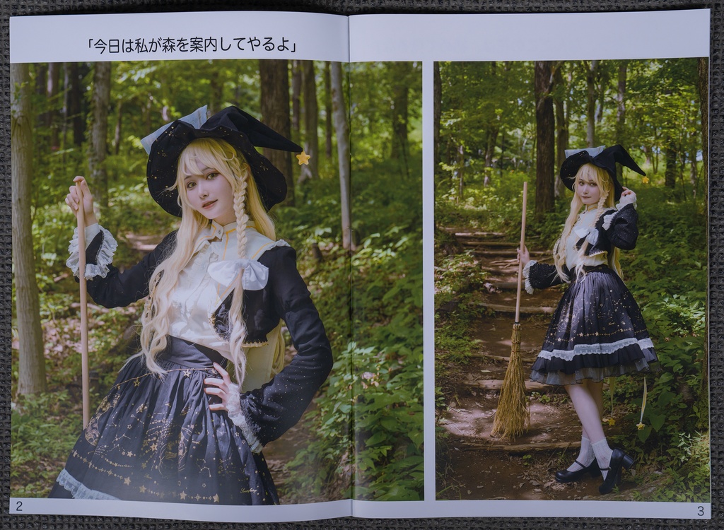 「東方Project」写真集「Adventure of Marisa」