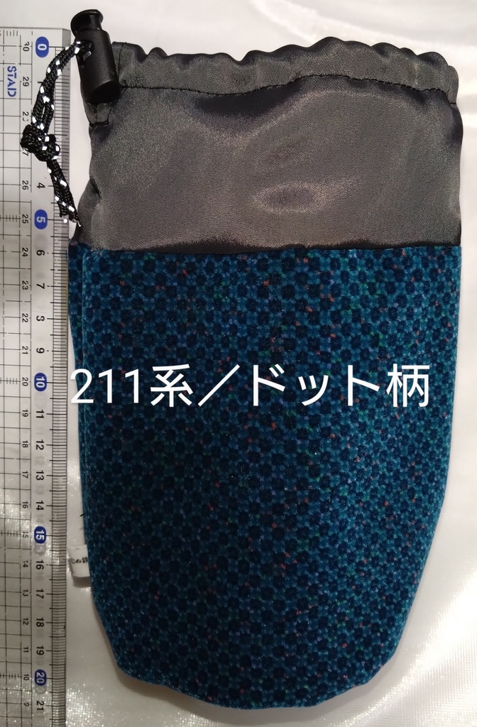 【フットバ19】209系・211系モケット使用/カメラレンズケース