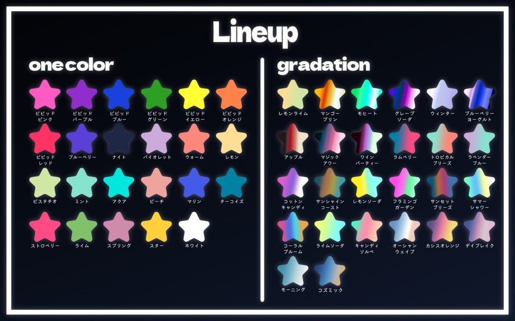 【無料素材】ネオン風ライブフレーム - グラデーション