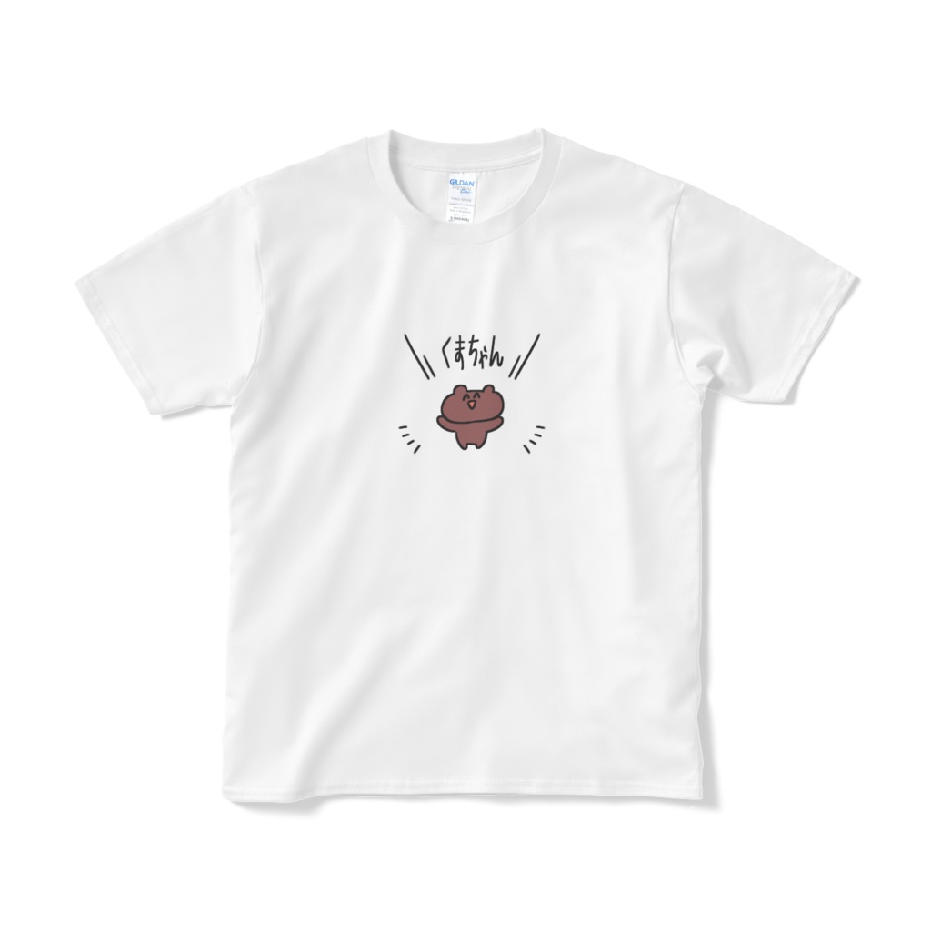 自己主張のつよいくまちゃんTシャツ