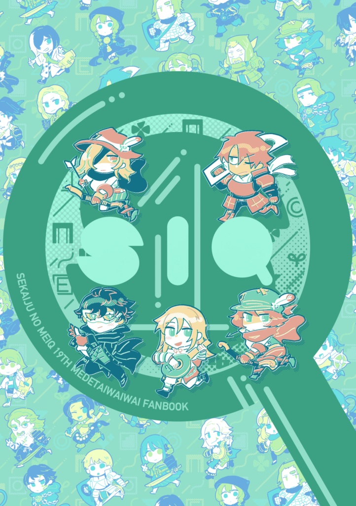 世界樹無印19周年合同誌・S1Q