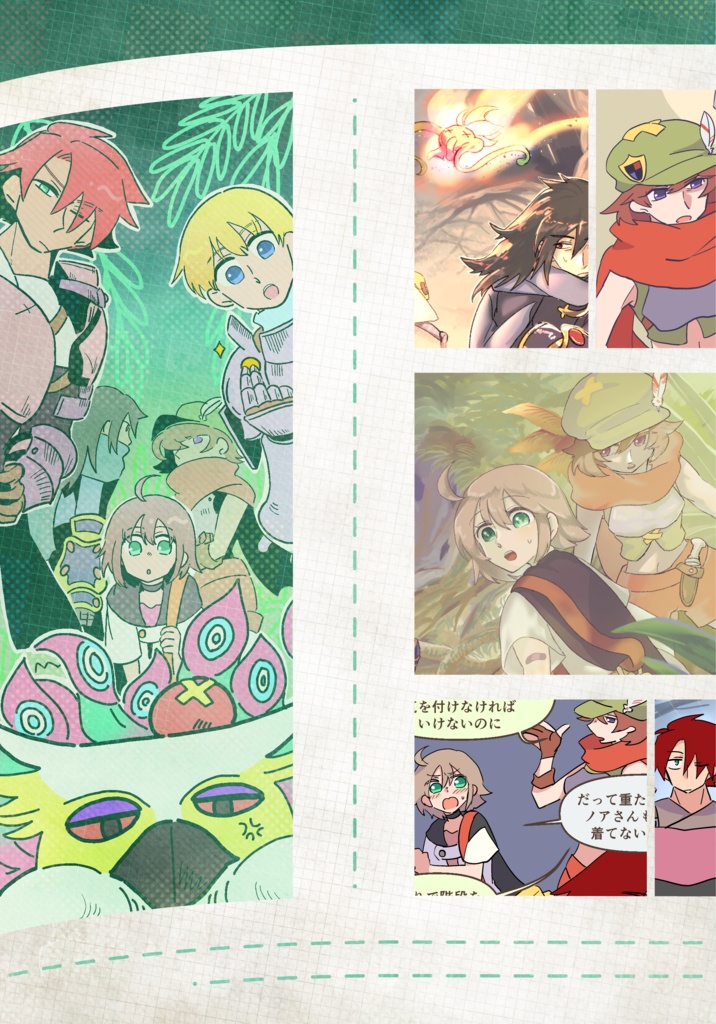 そんな感じの日常