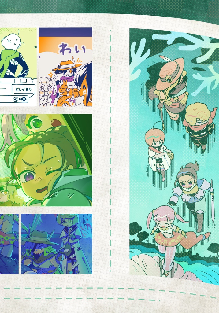 そんな感じの日常