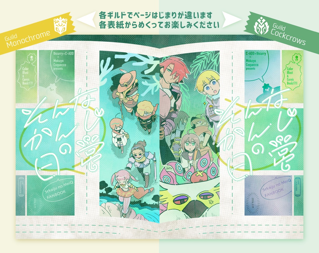 そんな感じの日常