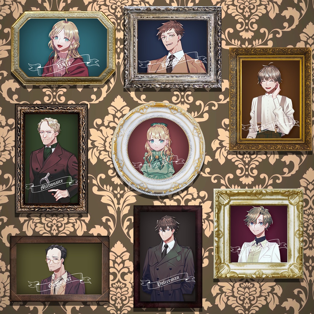 マーダーミステリー『あの日のあなたと祝杯を』(オンライン)