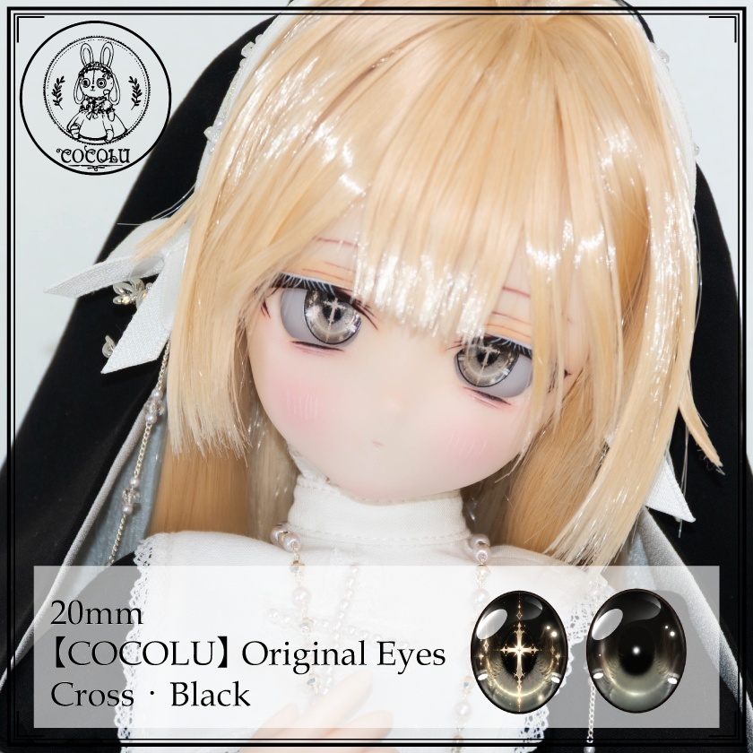 [20mm相当カボションアイ]Cross・Black