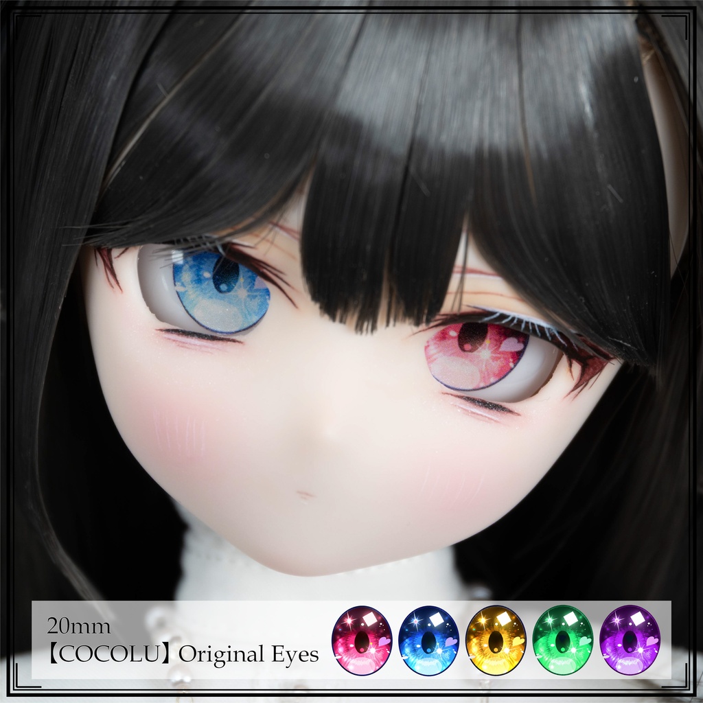 【20mm相当カボションアイ】Heart♥