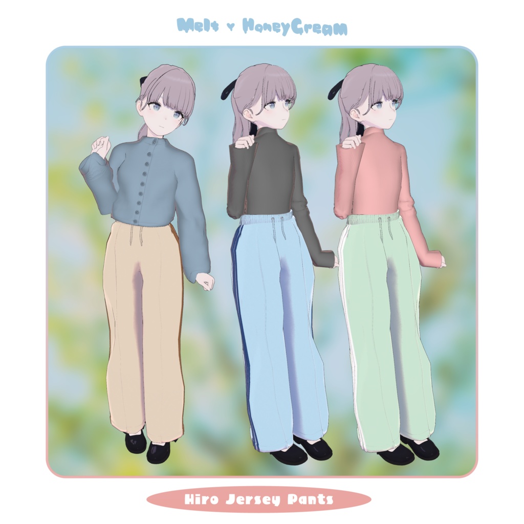 【FREE/試着あり】Hiro Jersey Pants