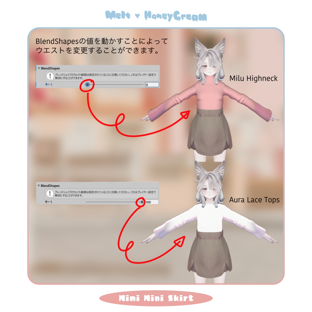 Mimi Mini Skirt