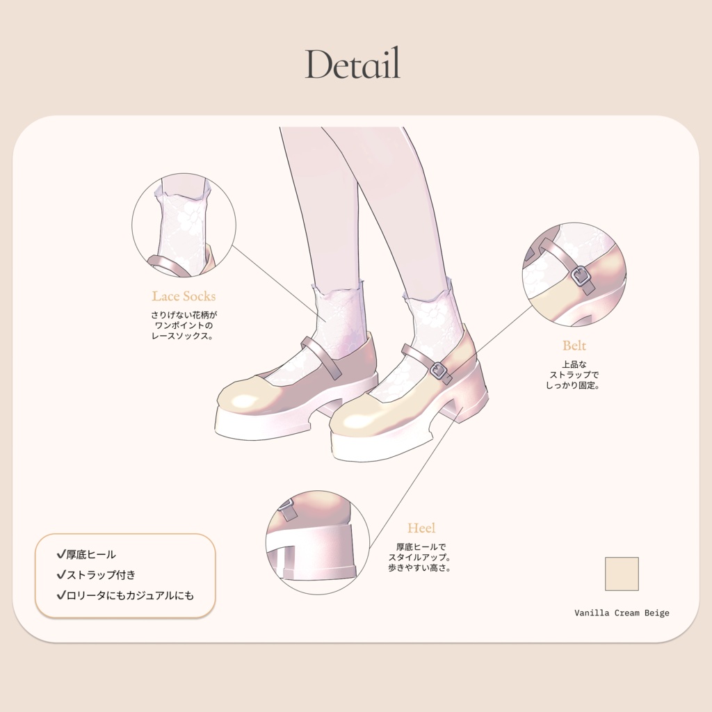 【Lapwing】Candy Doll Pumps