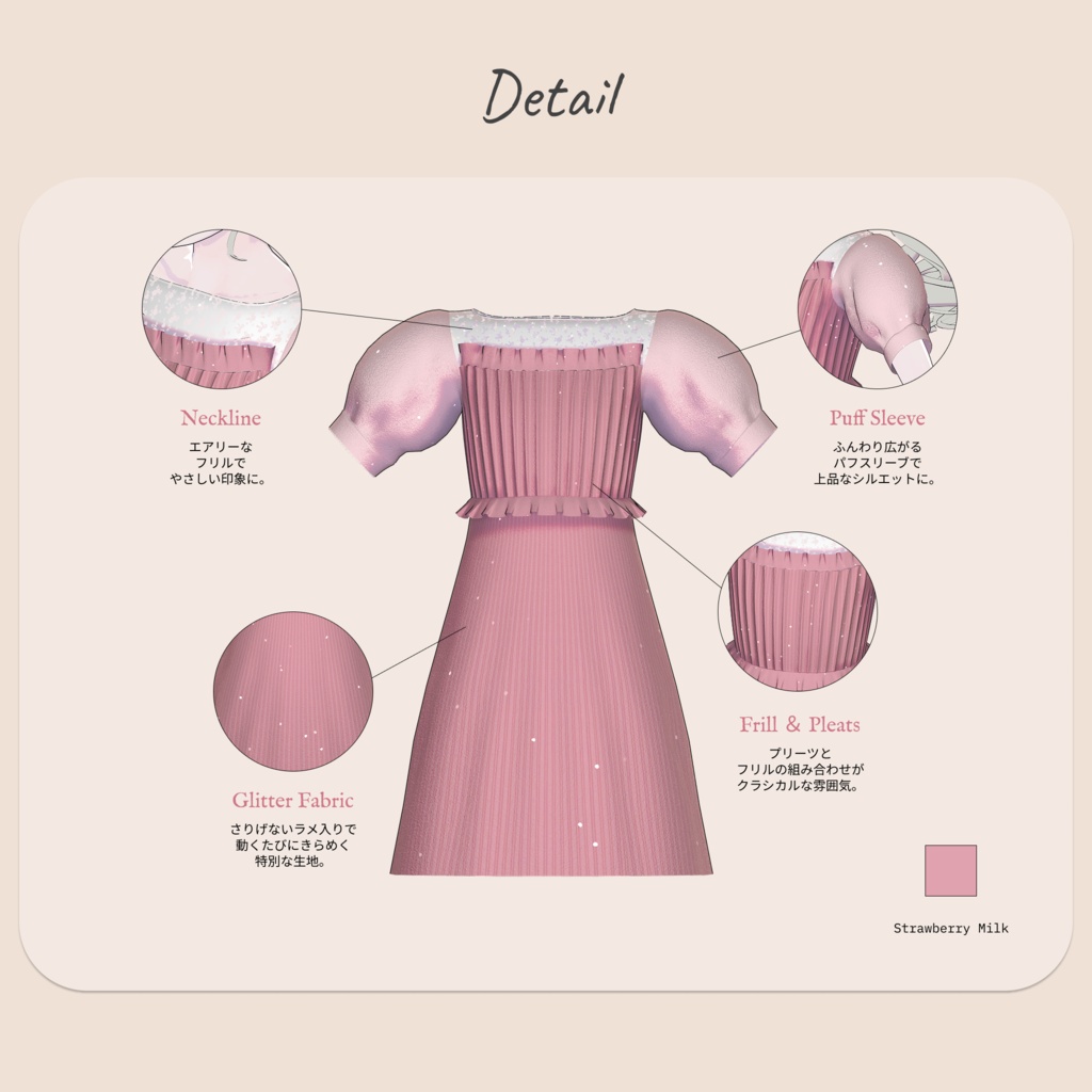【Lapwing】Airy Frill Dress