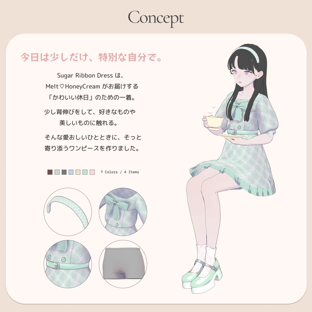 【Lapwing】Sugar Ribbon Dress