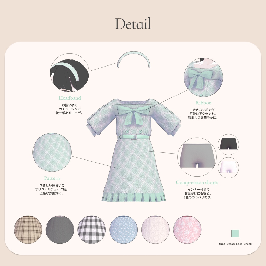 【Lapwing】Sugar Ribbon Dress