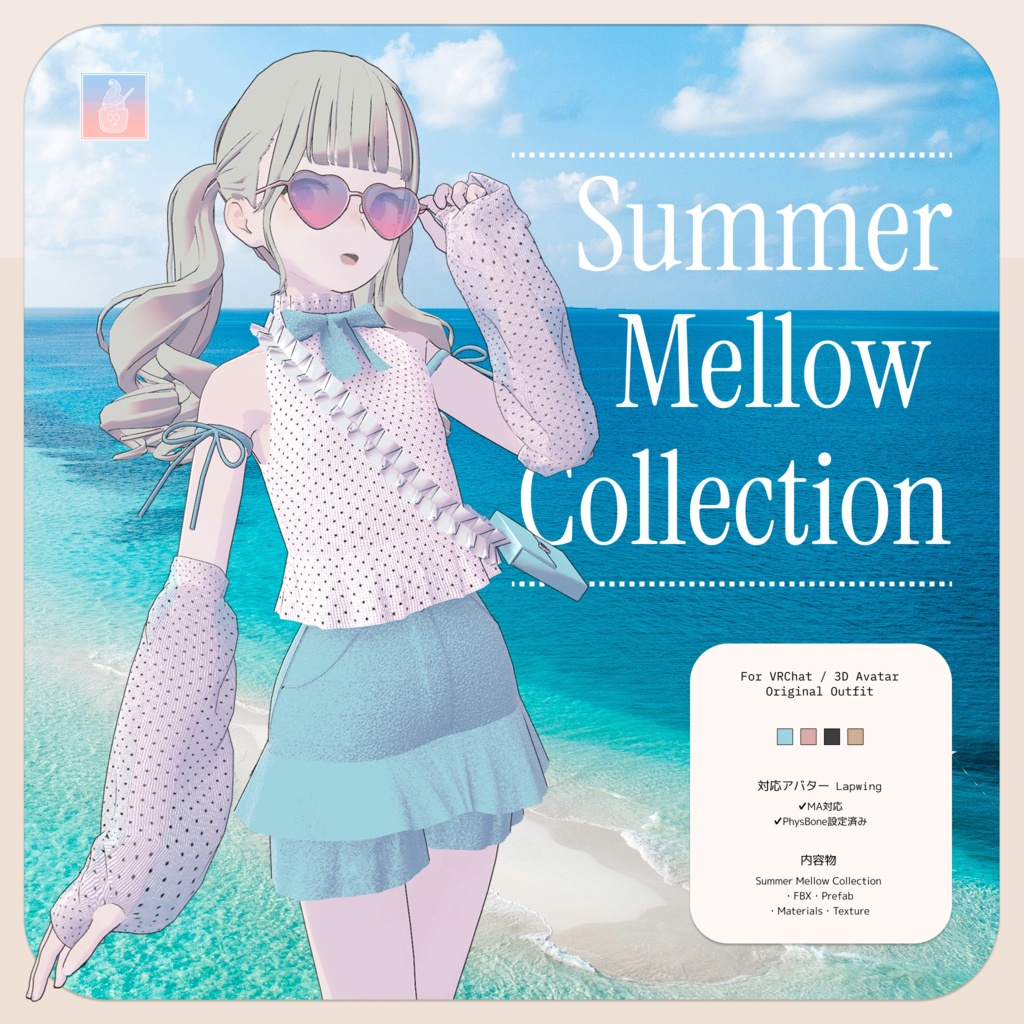 【Lapwing】Summer Mellow Collection
