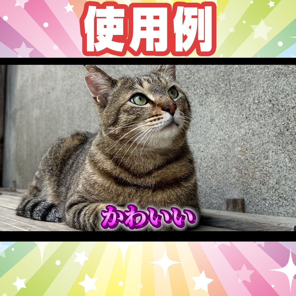 【Premire Pro】使いやすい光沢テロップスタイル5種セット