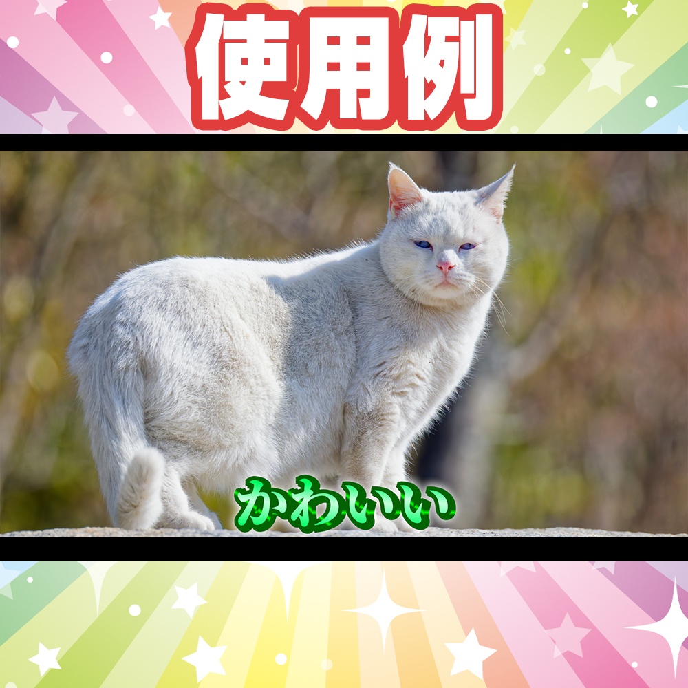 【Premire Pro】使いやすい光沢テロップスタイル5種セット
