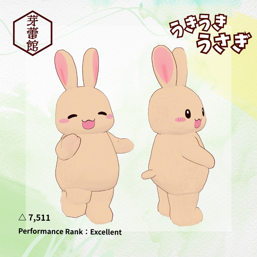 オリジナル3Dモデル「うきうきうさぎ」