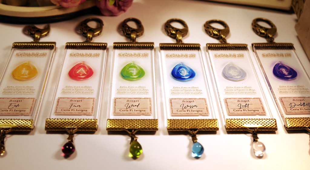 (廃盤) 精霊契約印章 キーホルダー