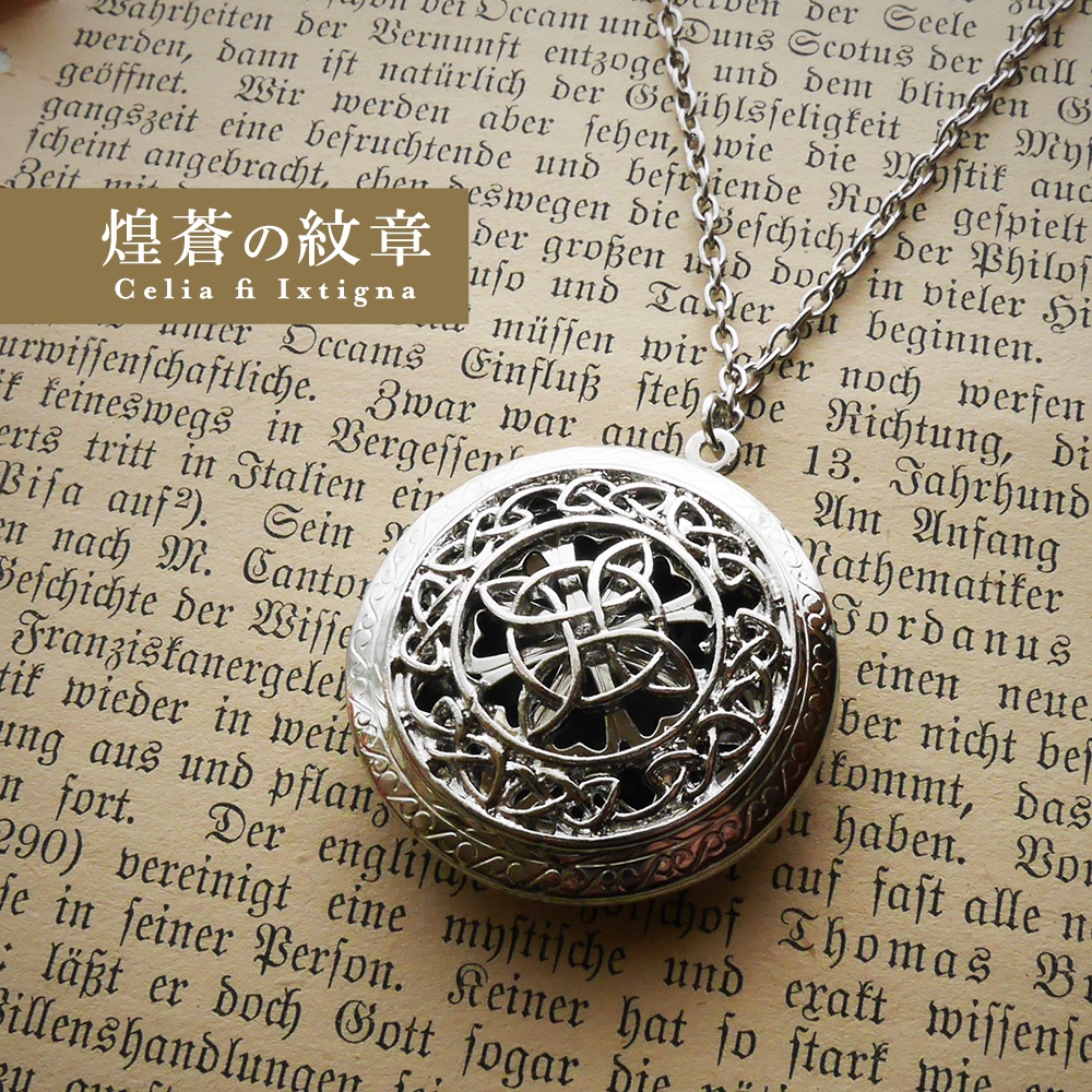 アロマペンダント各種+