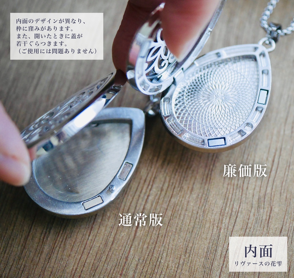 アロマペンダント各種+