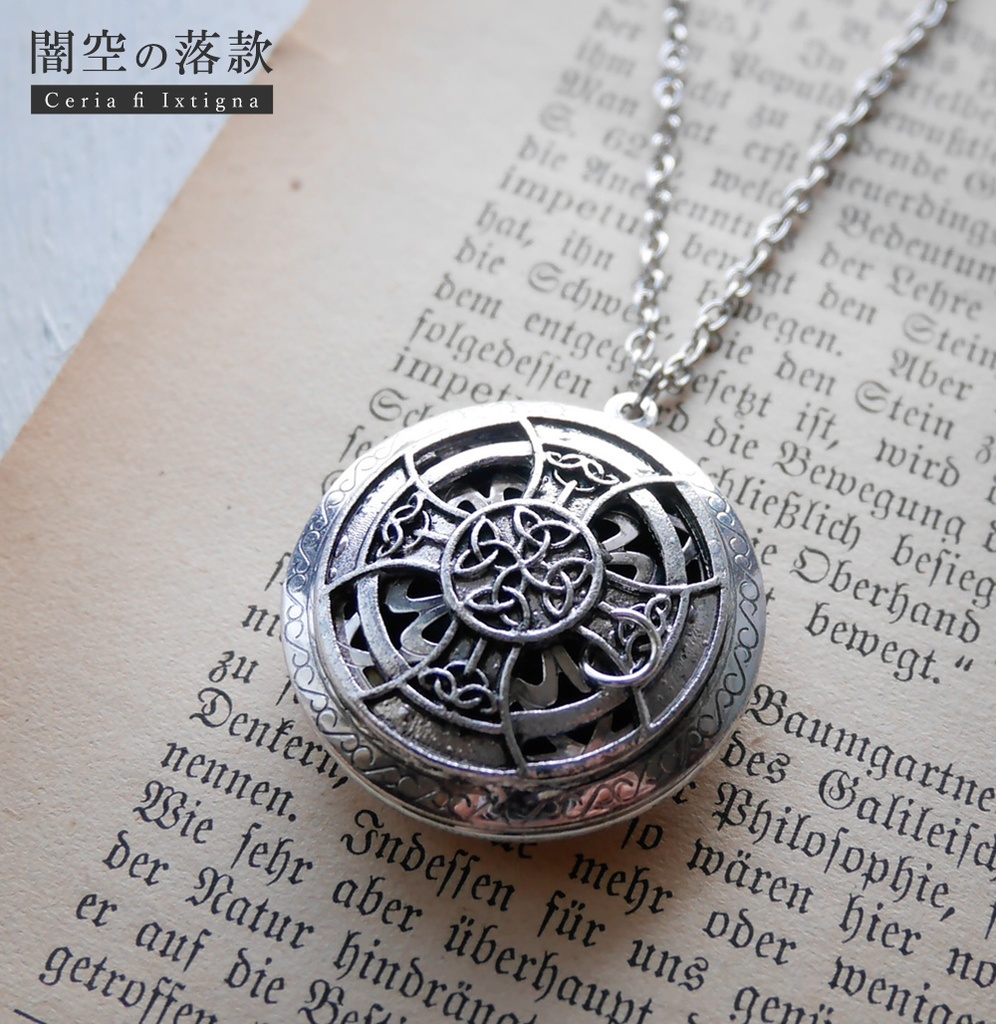 アロマペンダント各種+