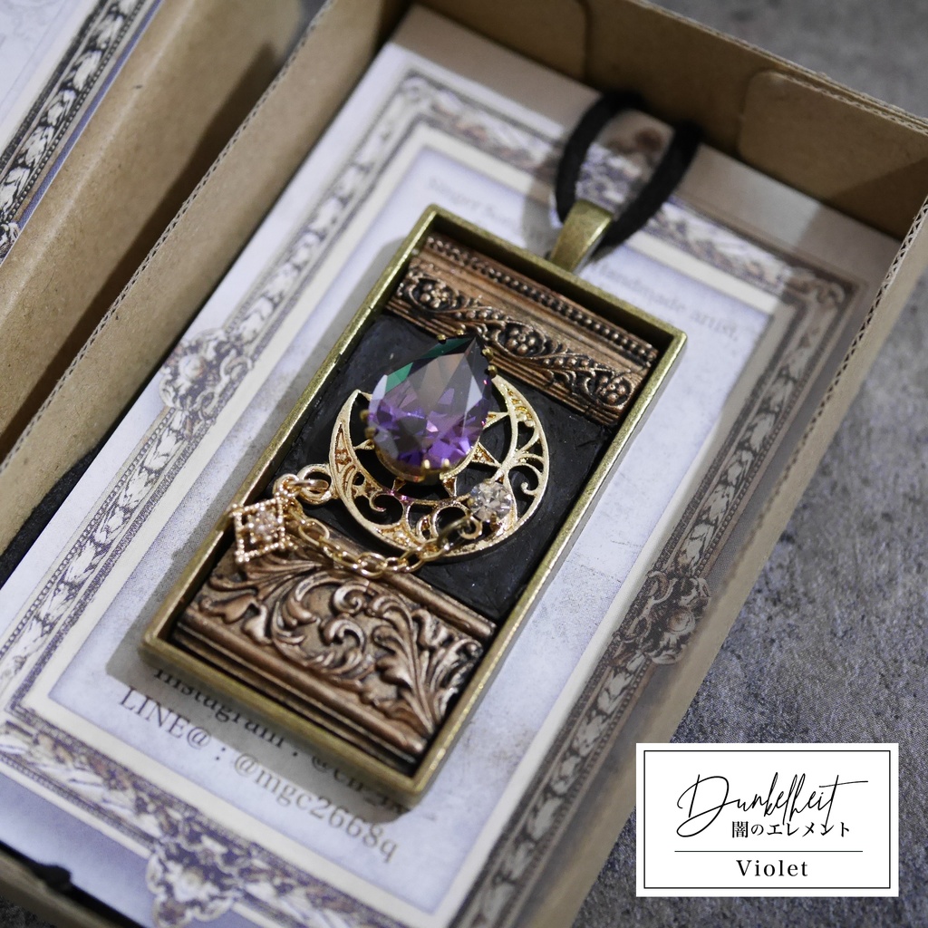 Resphere - 月と星詠みスフィア -