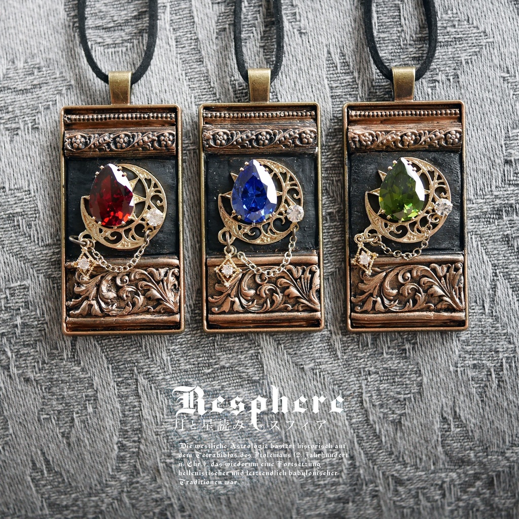 Resphere - 月と星詠みスフィア -