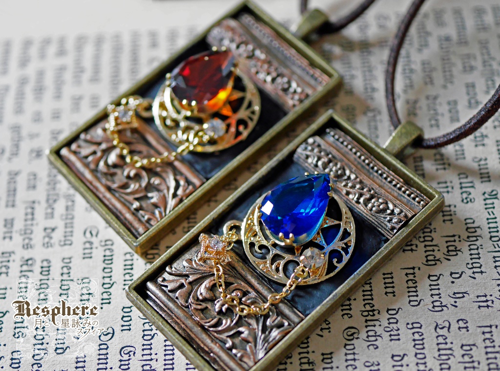 Resphere - 月と星詠みスフィア -