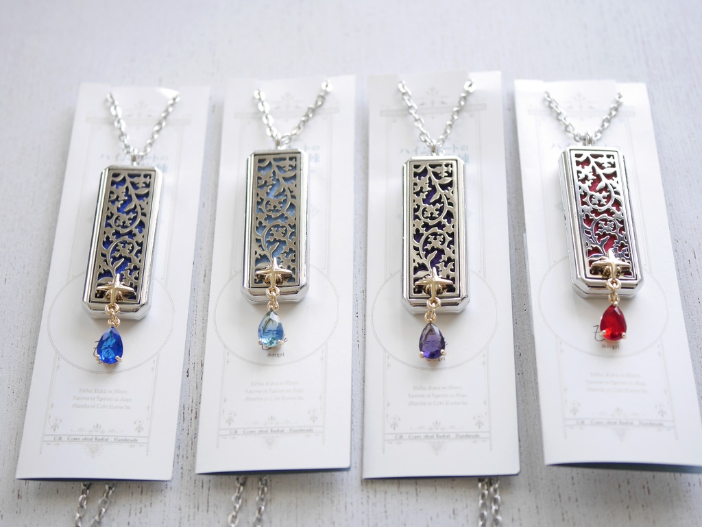 アロマペンダント:ハイムゼートの荊棘、リヴァースの花雫