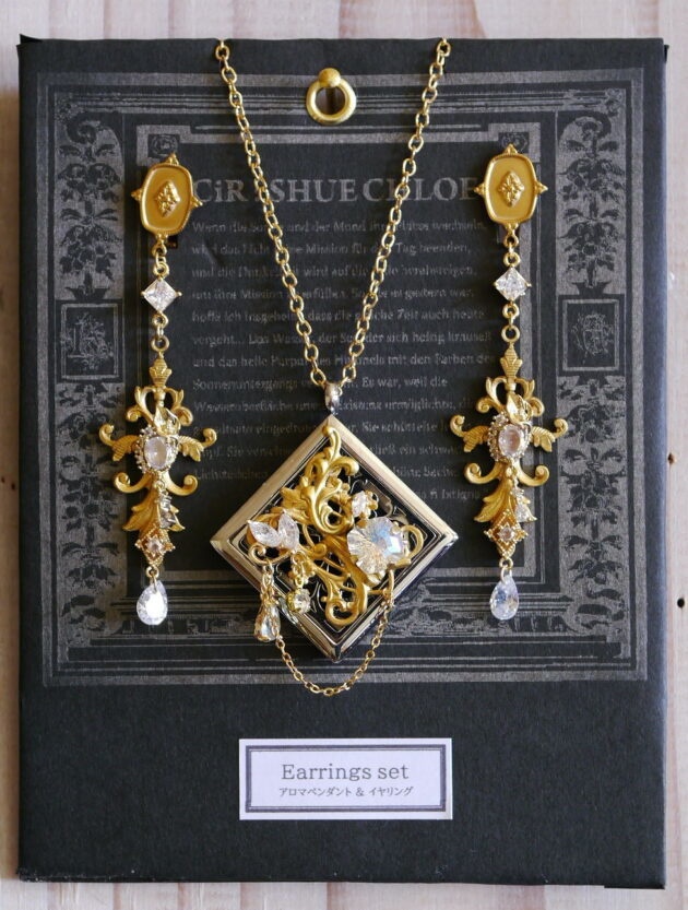 古代シリーズ:EXA&NAF - イヤリング&アロマペンダント