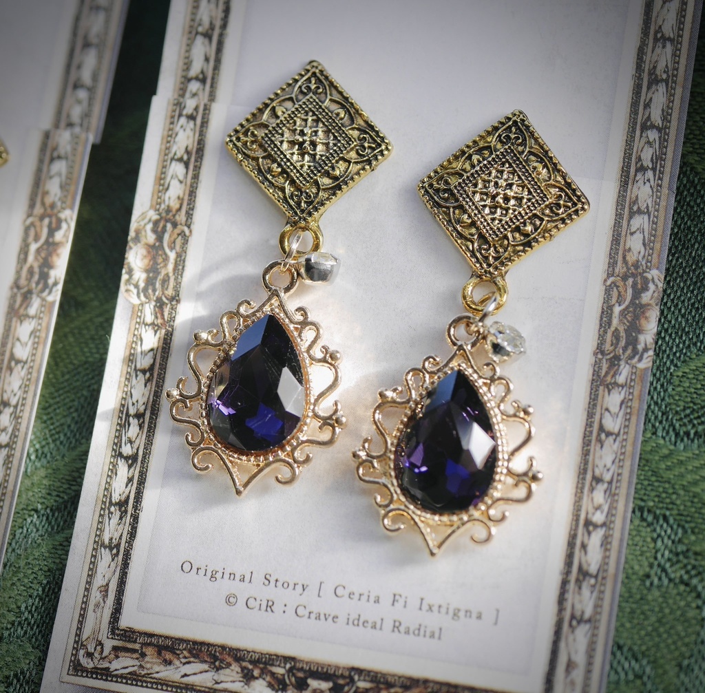 Oreliaの耳飾り(本体)