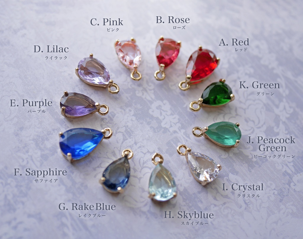 Alicia ペンダント(B級品)