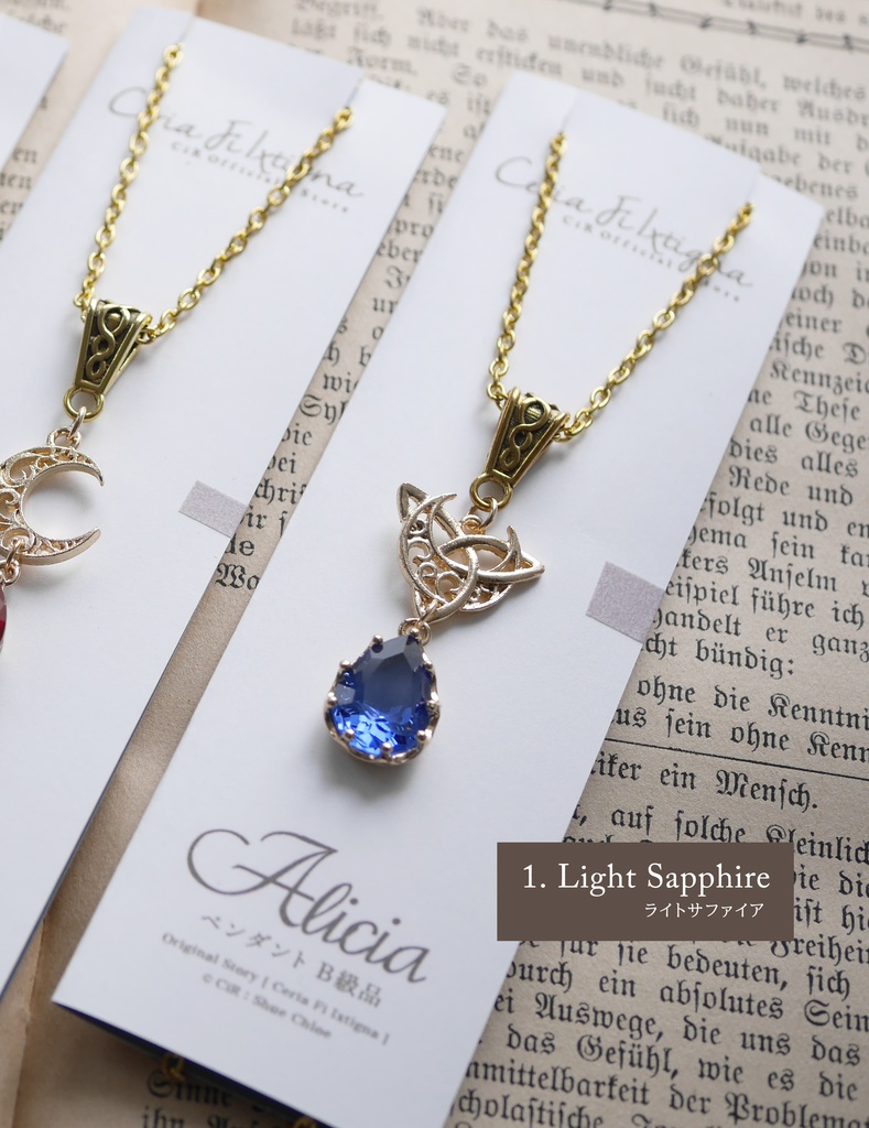 Alicia ペンダント（B級品）