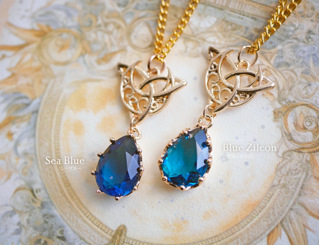 Alicia ペンダント(B級品)