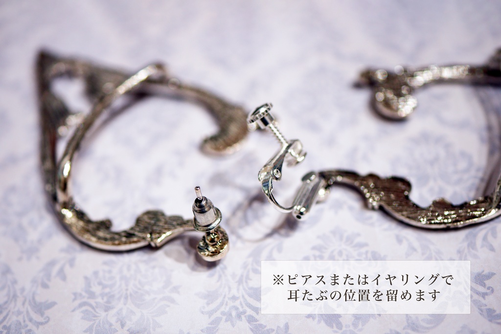 エルフ耳風イヤーカフ「Linner - リンナール -」