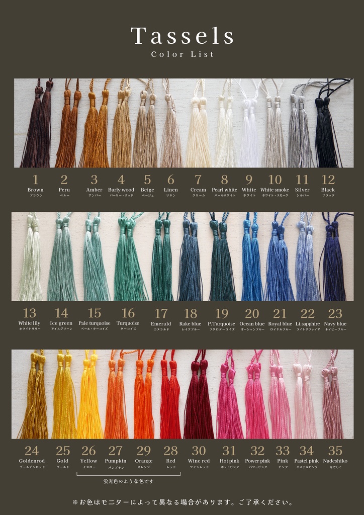 Oreliaの耳飾り <略式>