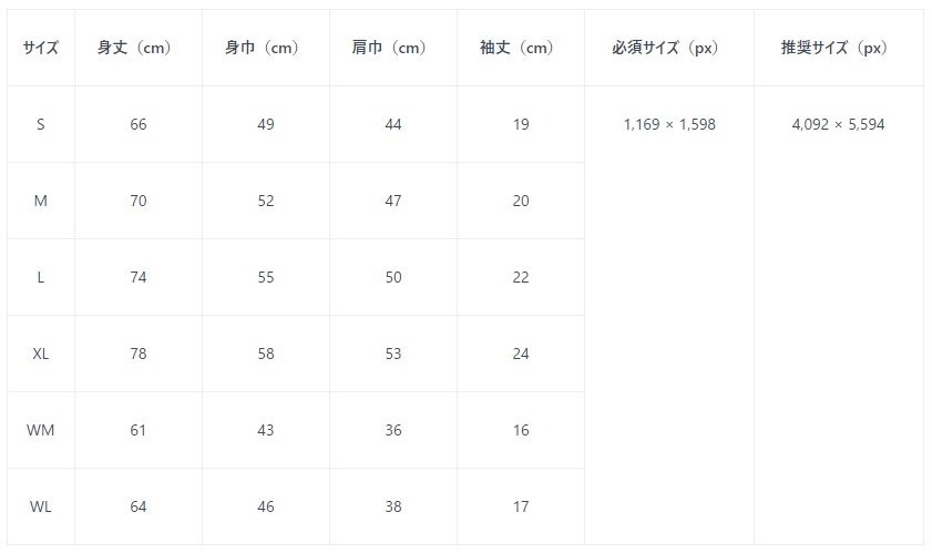 CfIXロゴ・Tシャツ(ホワイト)