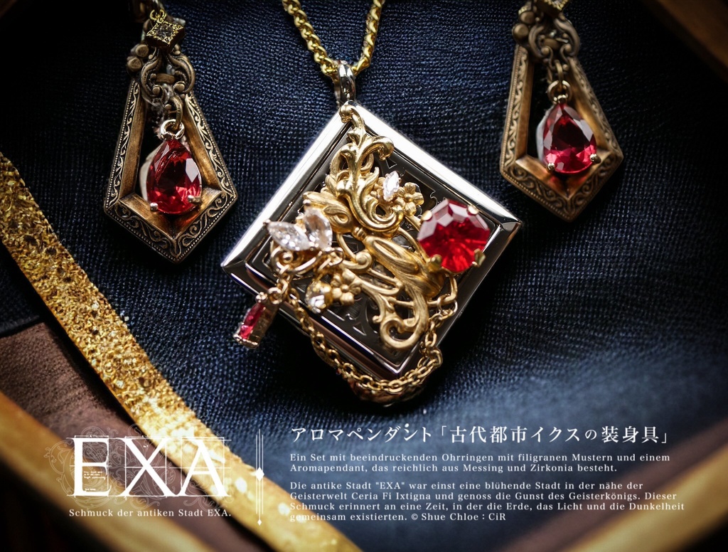 EXA - 古代都市イクスの耳飾り(カスタムオーダー)