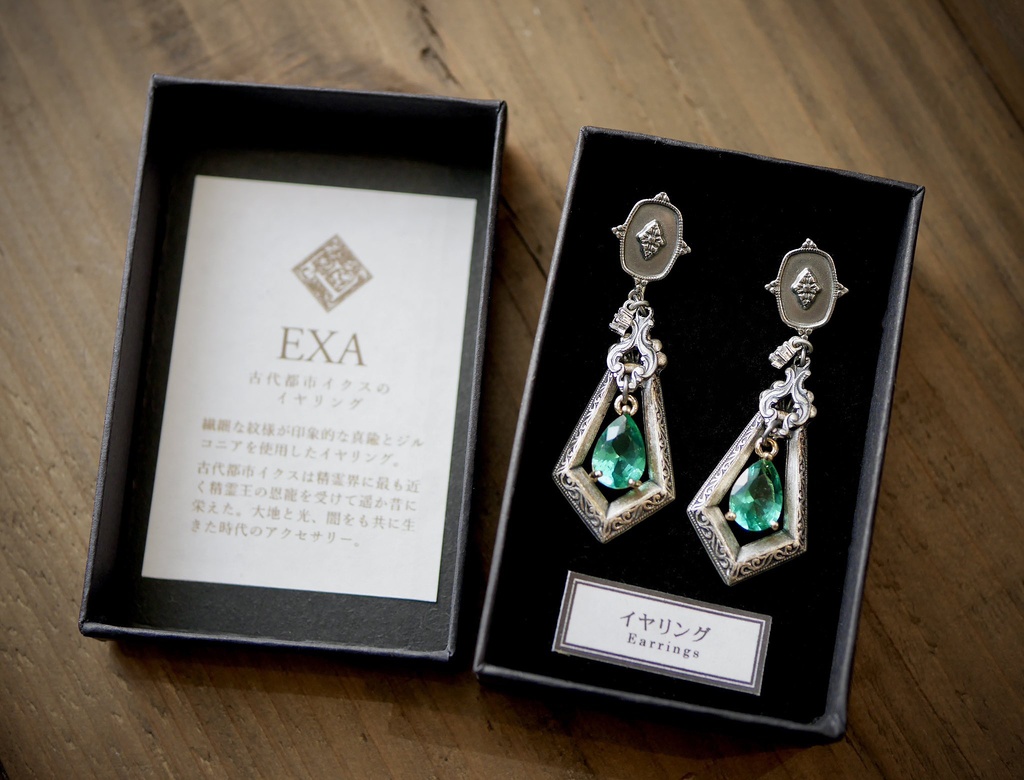 EXA - 古代都市イクスの耳飾り(カスタムオーダー)