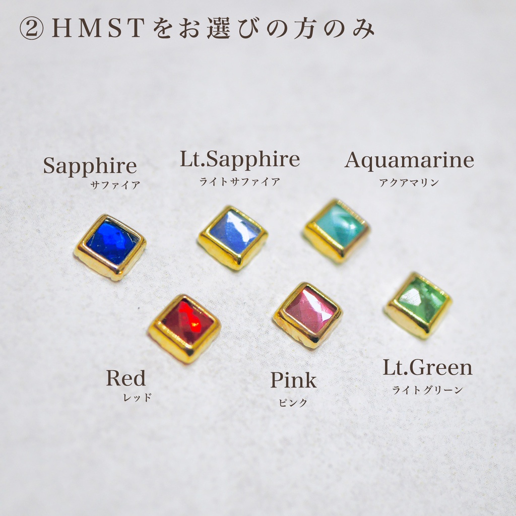 アロマ・ブローチ「REVS」「HMST」