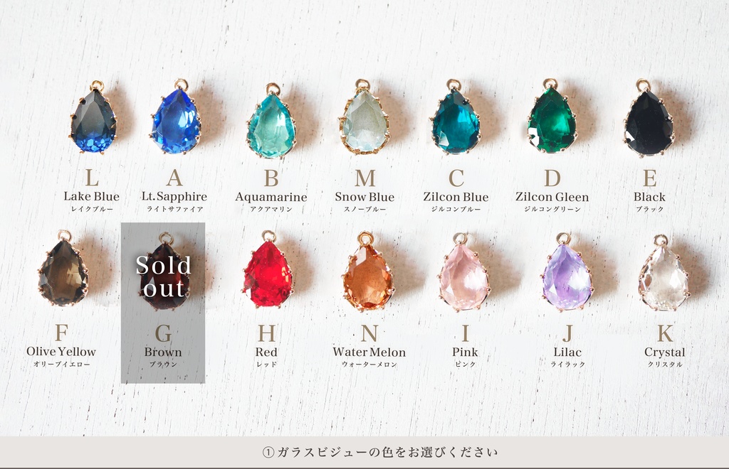 アロマ・ブローチ「REVS」「HMST」