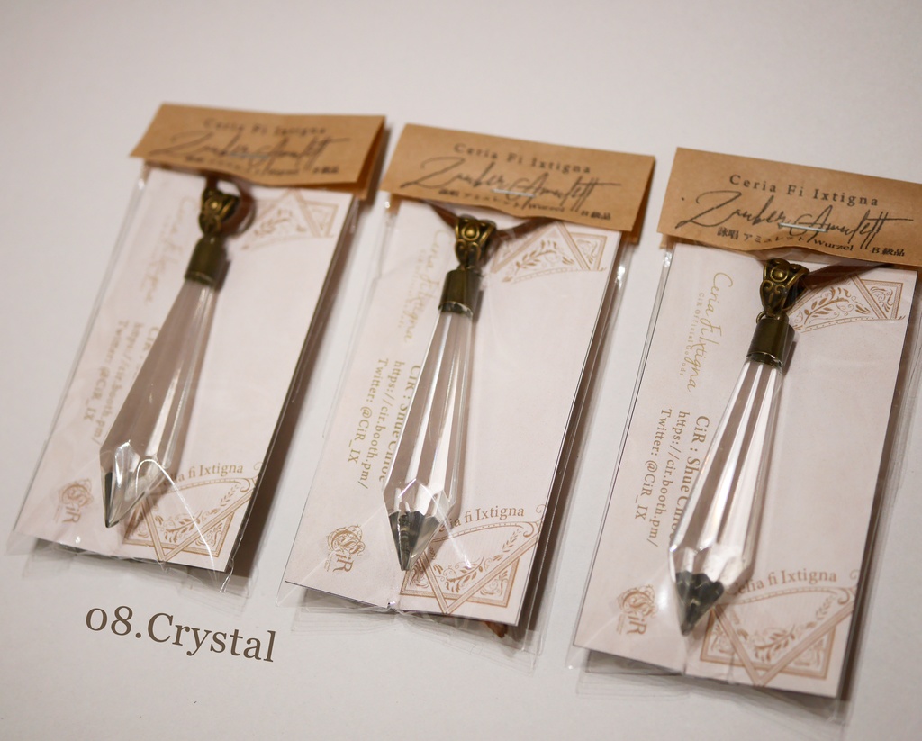 (B級品)ペンダント「アミュレットの原石」