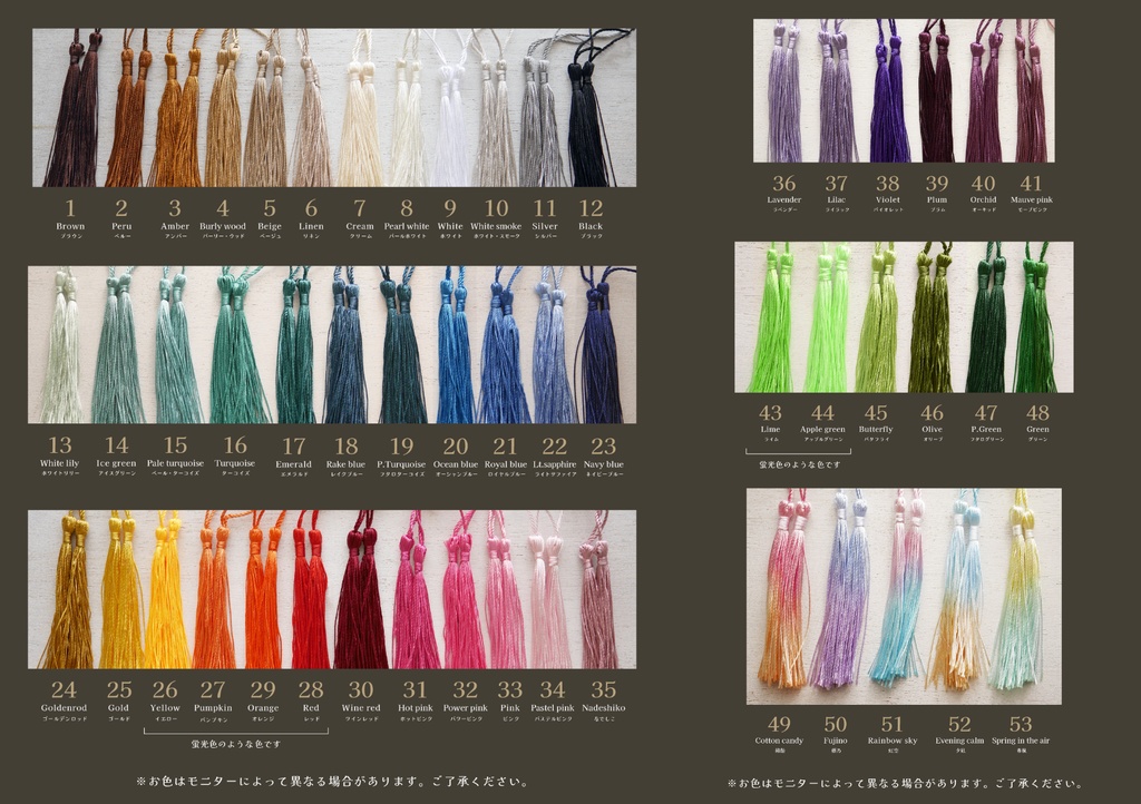 Orelia <襟ピンVer.>