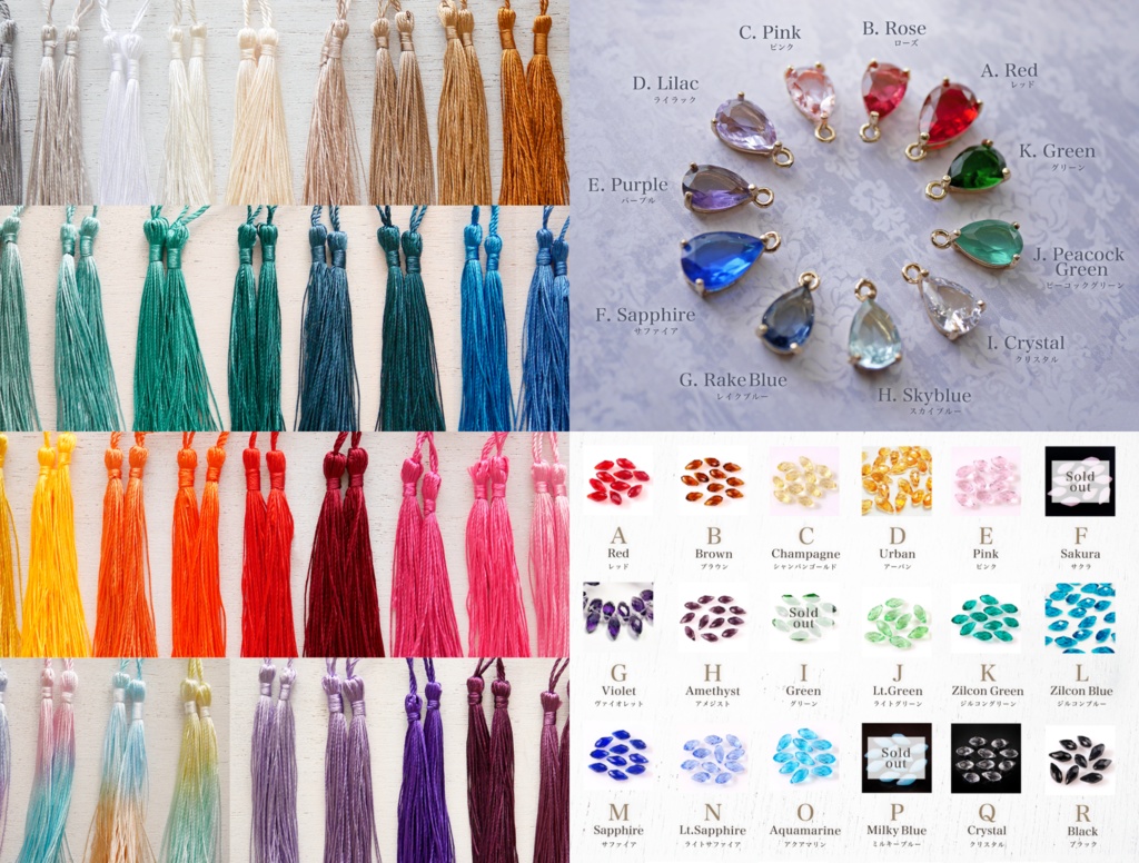 アロマ・ループタイ「Blanche Lune」