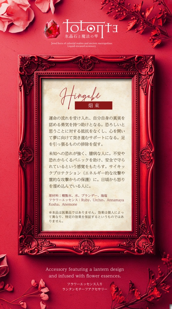 耳飾り「Tolonte - 氷晶石と魔法の雫 -」古代Ver.