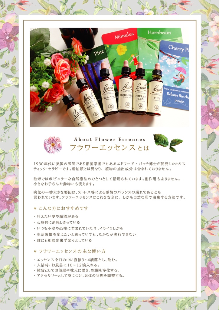 耳飾り「Tolonte - 氷晶石と魔法の雫 -」天界Ver.