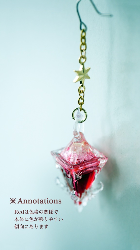 耳飾り「Tolonte - 氷晶石と魔法の雫 -」天界Ver.