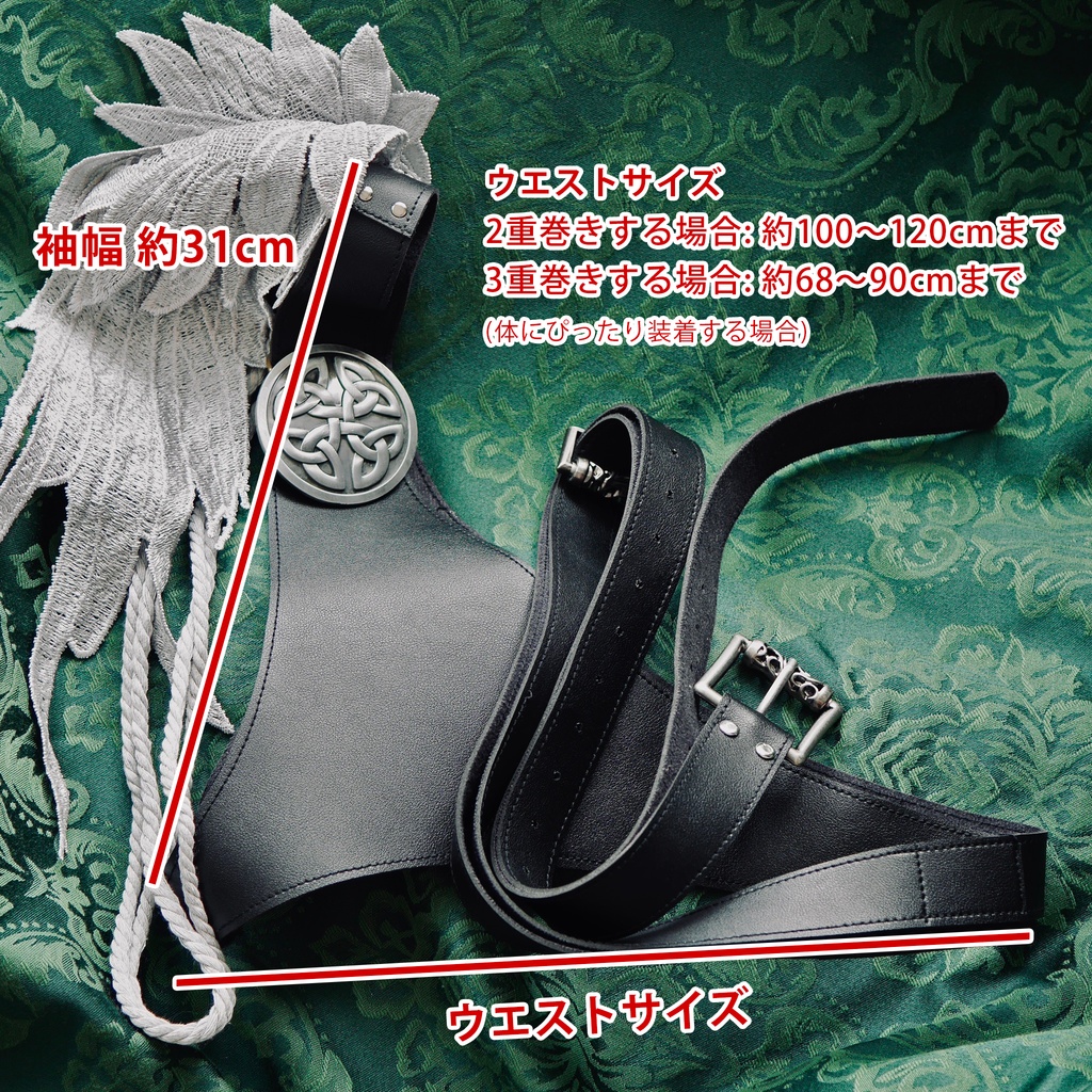 Kavalie - カヴァリエ -(肩ベルト)