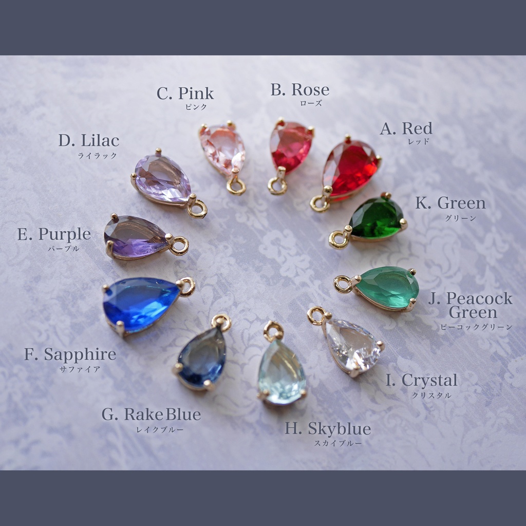 作品の修理について