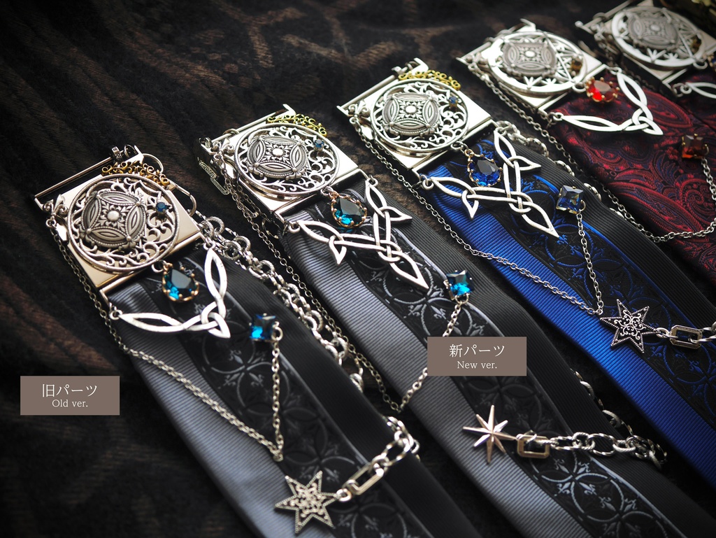 チェーンネクタイ「Tynada」